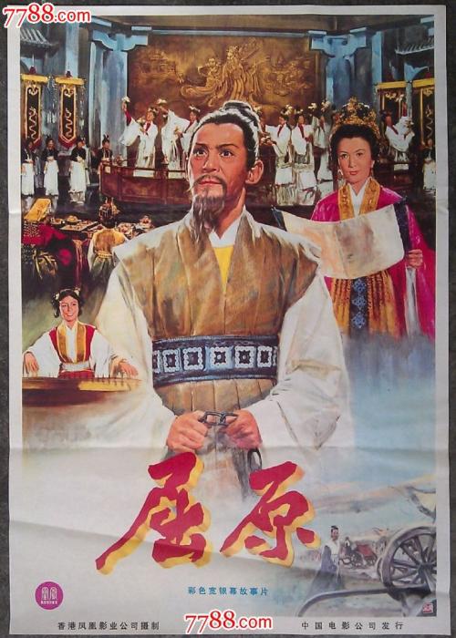 代办仿真物业管理师证